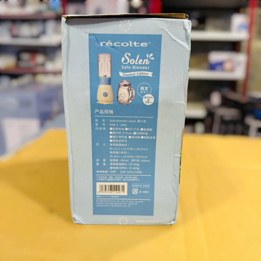 Japanese Solo Mini Blender – Limited Edition | Sleek, Smart & Portable | AwamiImport.com