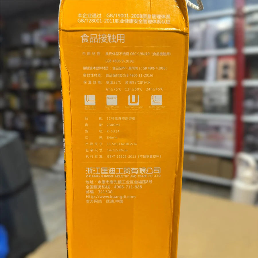 Mastercraft Vacuum Expert Bottle – Hot & Cold Thermos for Travel | AwamiImport.com