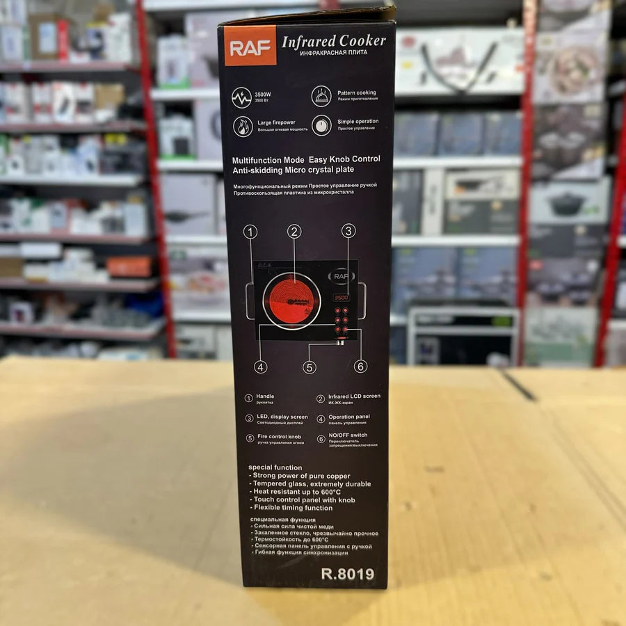 RAF Single Electric Hot Plate R8019  | AwamiImport.com