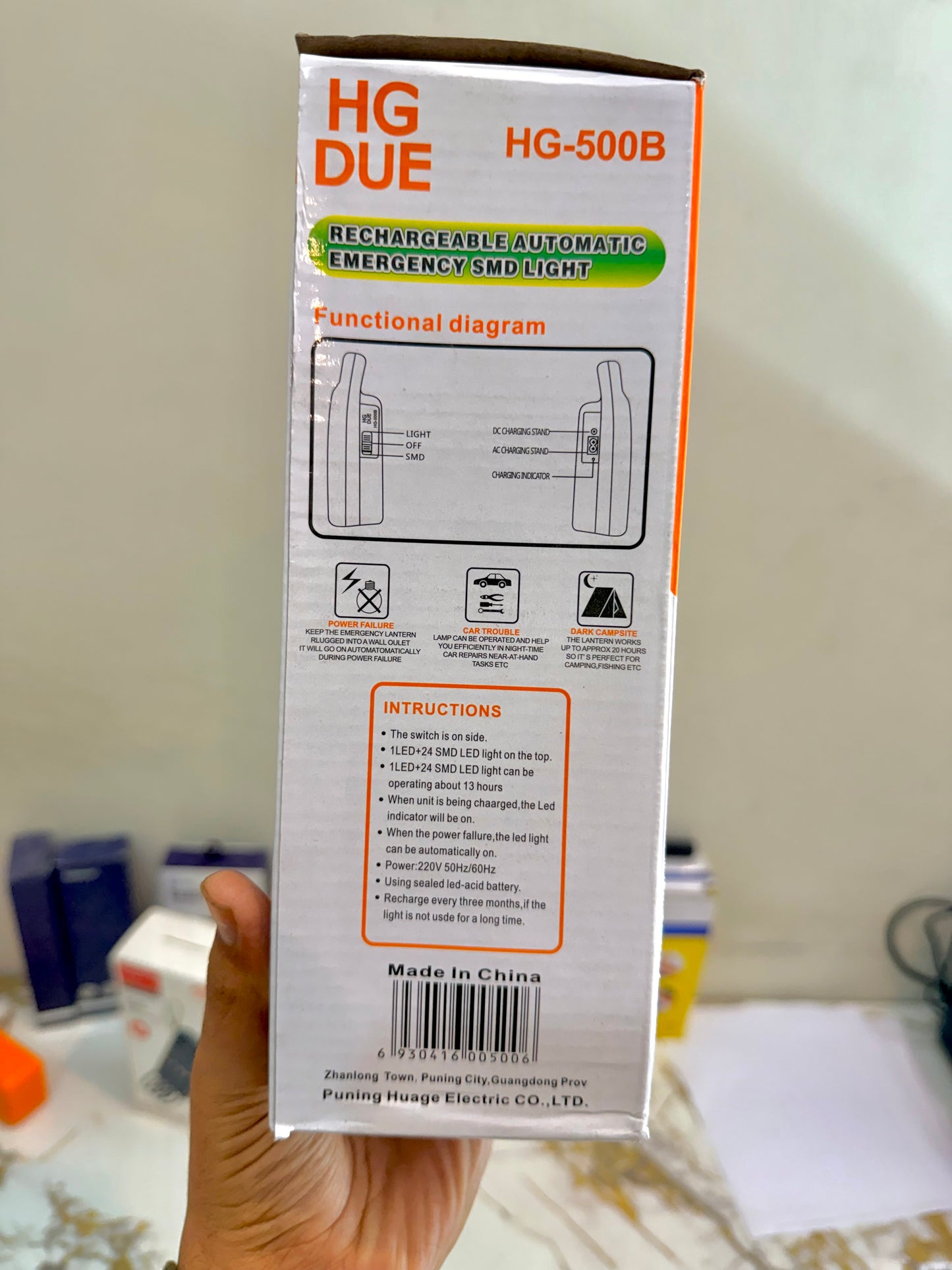 HG DUE HG-500B Emergency SMD Light – 13 Hour Backup Torch 💡🔦