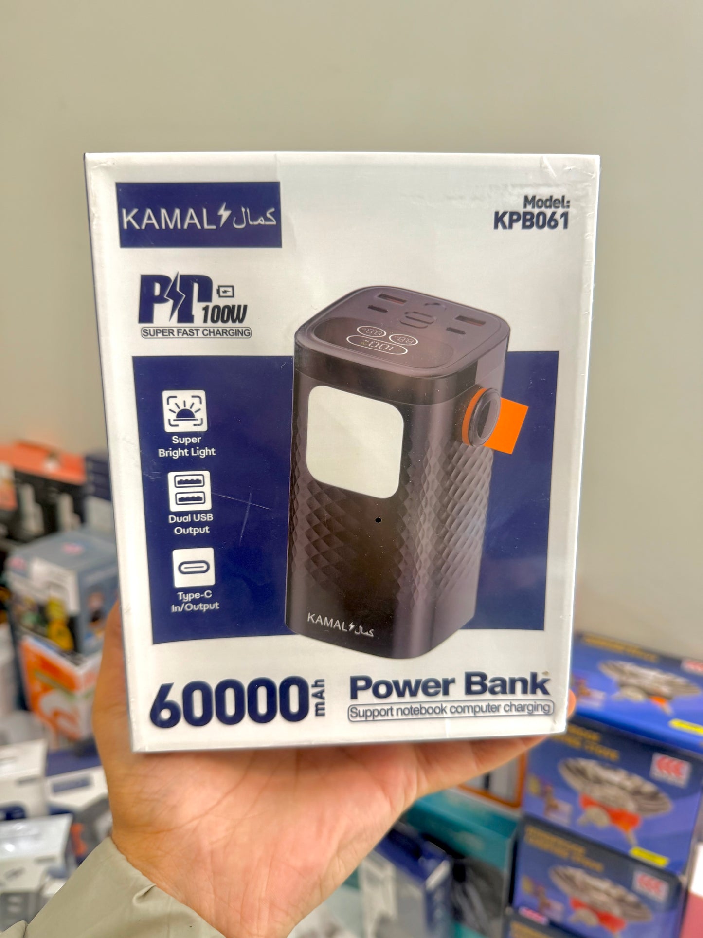 Kamal 60000mAh Power Bank KPB061 – Ultra-High Capacity Backup | made in uae