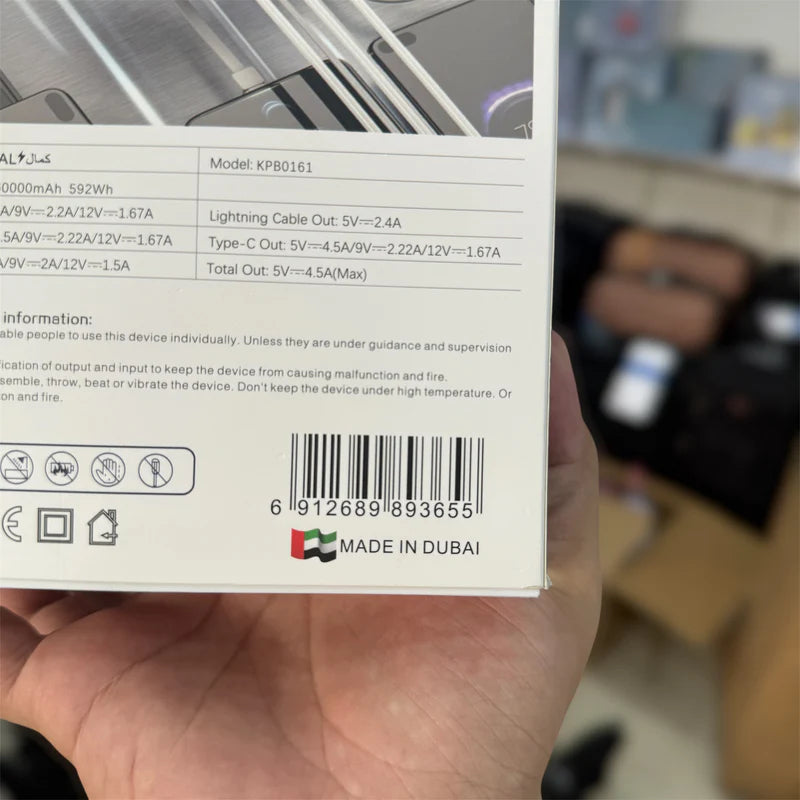 Kamal 1.6 Lac mAh Family Power Bank – Portable Power Station |AwamiImport.com