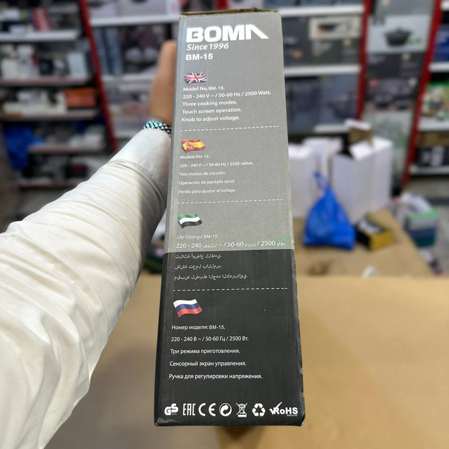Boma Universal Hot Plate BM-15 | AwamiImport.com