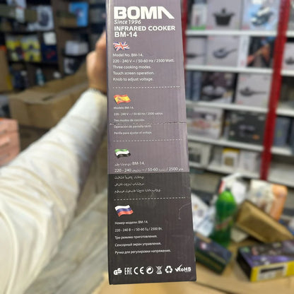 Boma BM-14 Hot Plate – Compact, Powerful & Reliable Cooking | AwamiImport.com