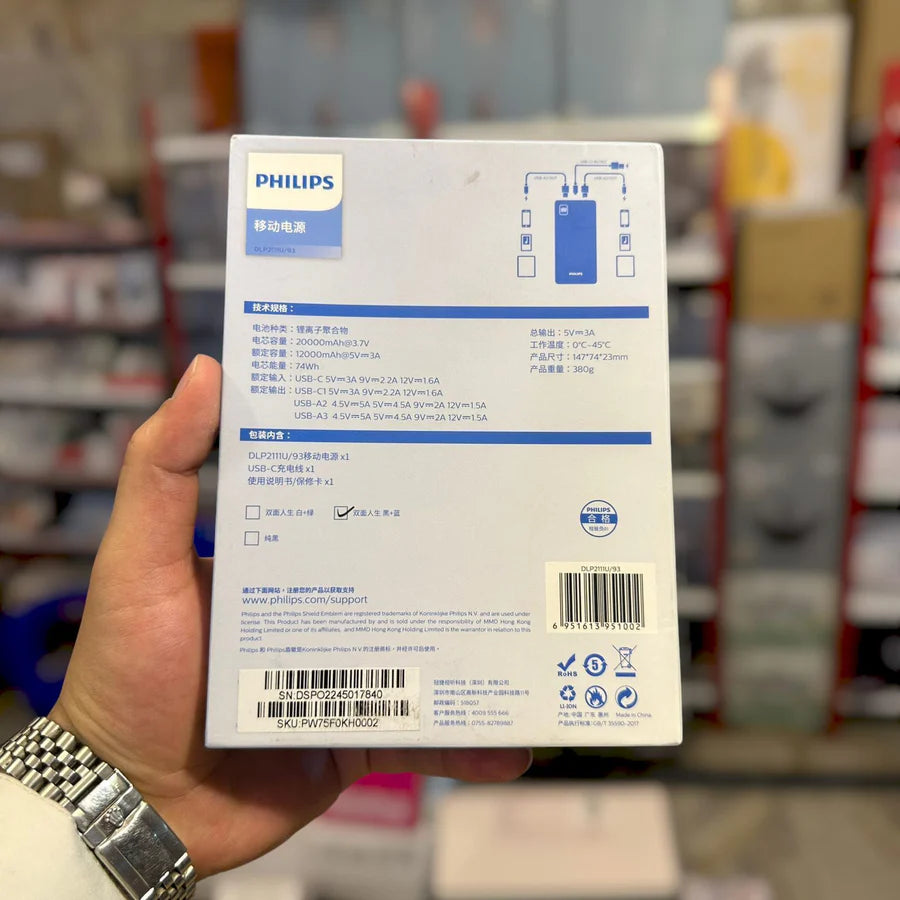 Original Philips Power Bank – Fast & Reliable Backup | AwamiImport.com