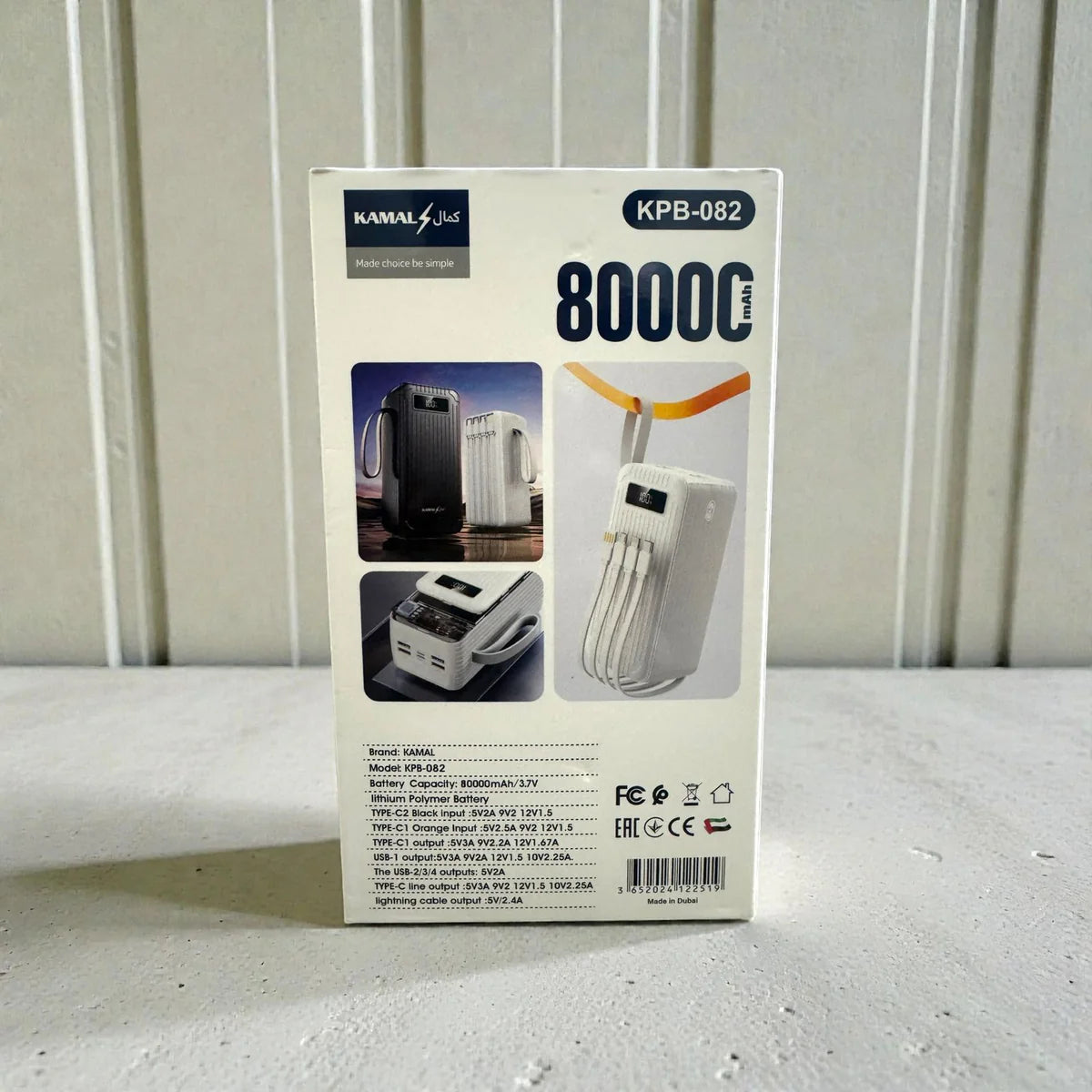 KAMAL 80000mAh 44W Super Fast Charge Power Bank KPB-082