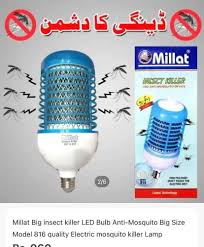 Millat Insect Killer LED Anti-Mosquito Device Model 813 & 816 – UV Electric Mosquito Killer Lamp