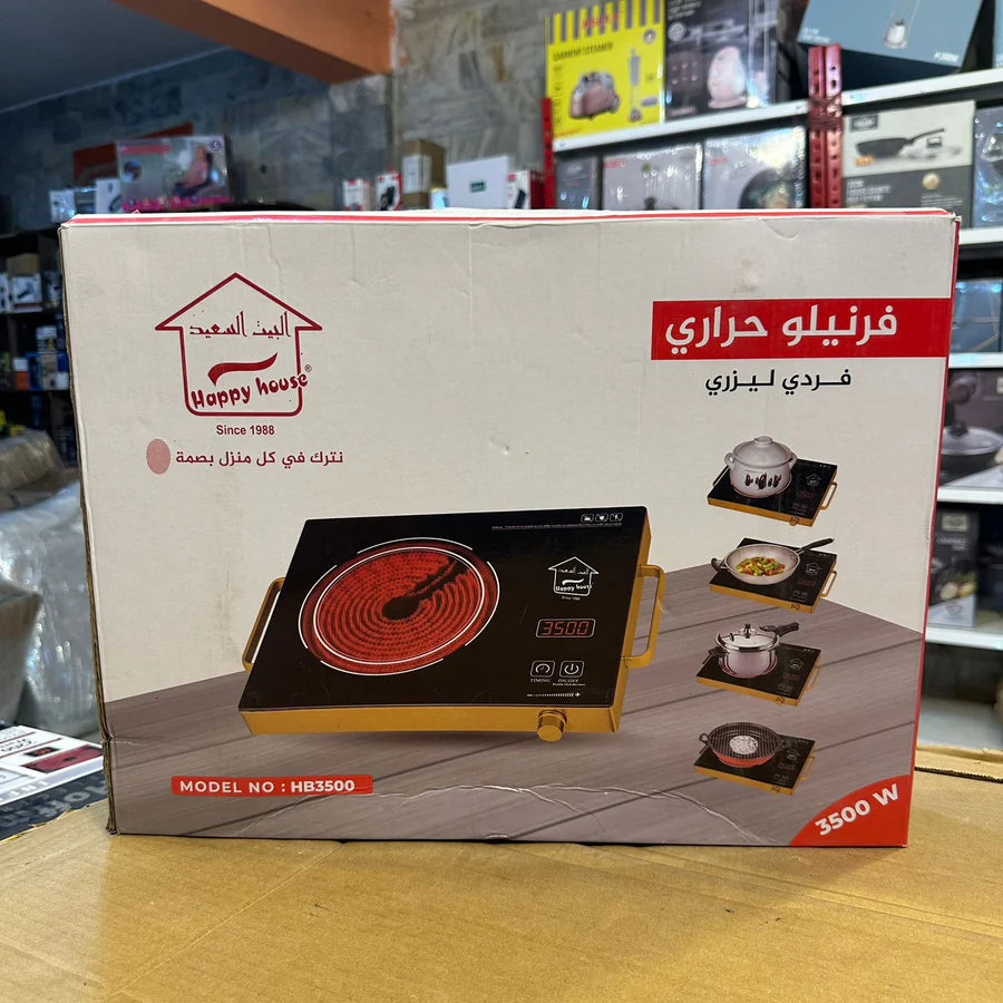Happy House Universal Hot Plate 3500W | AwamiImport.com